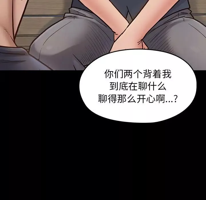 桃花-第19话 - 图片 20