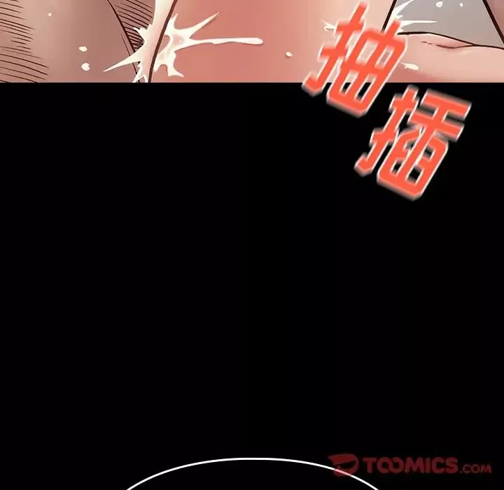 桃花第19話