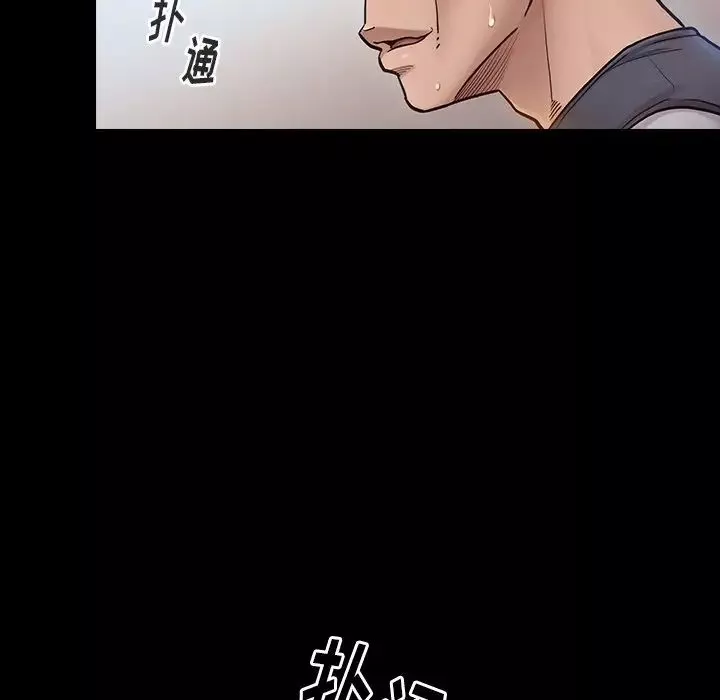 桃花第19話