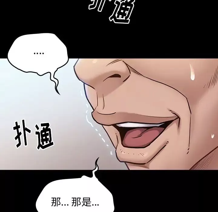 桃花第19話