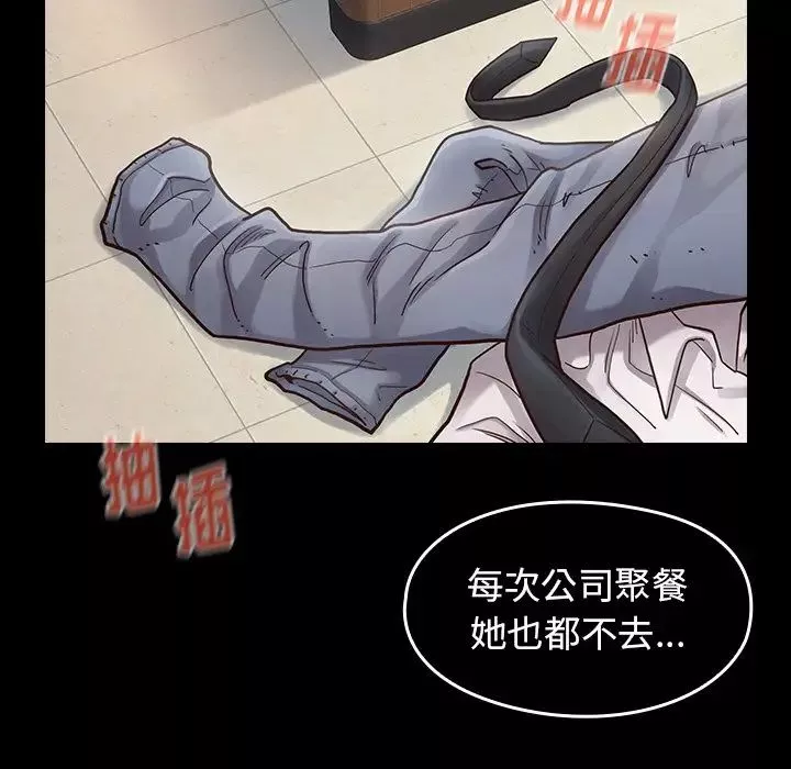 桃花-第19话 - 图片 59
