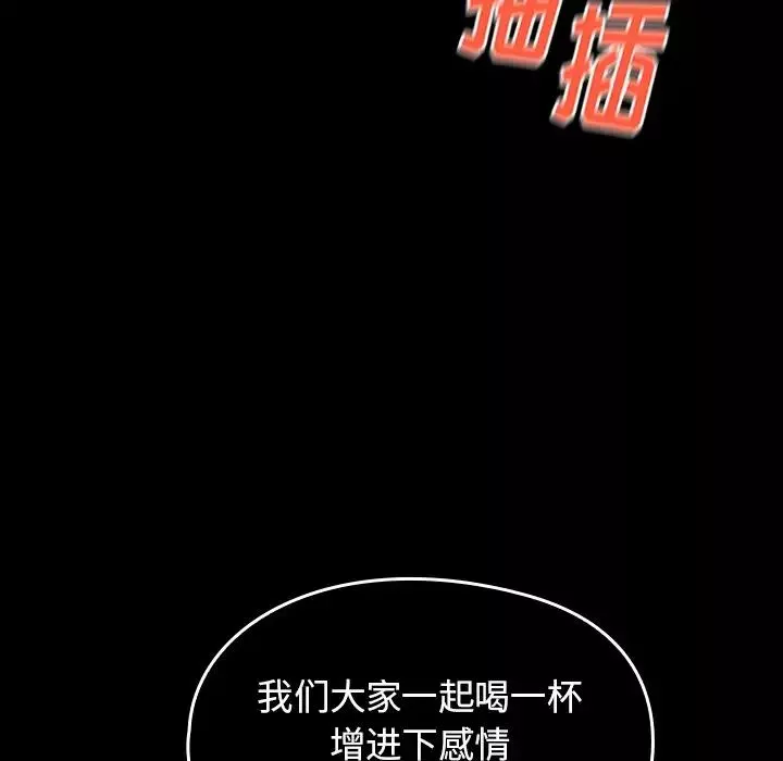桃花第19話