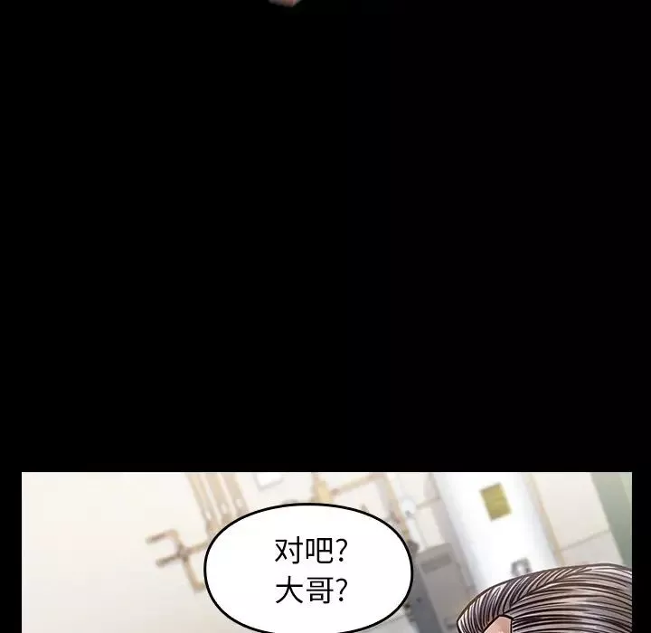 桃花第19話