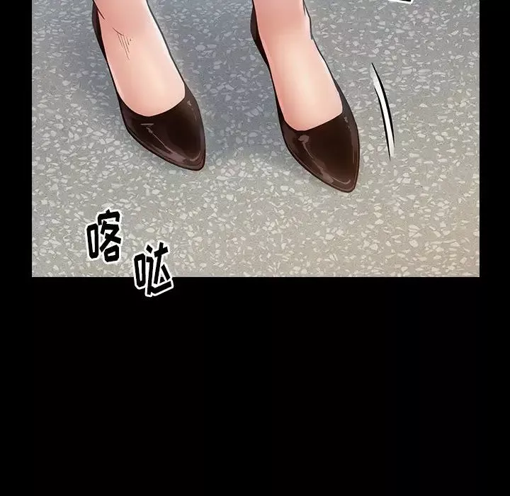 桃花-第19话 - 图片 106