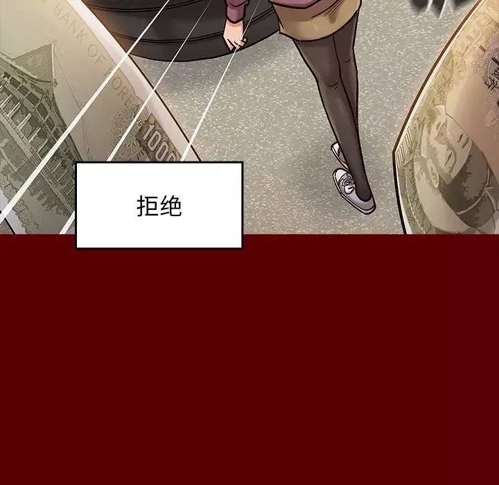 桃花-第19话 - 图片 121
