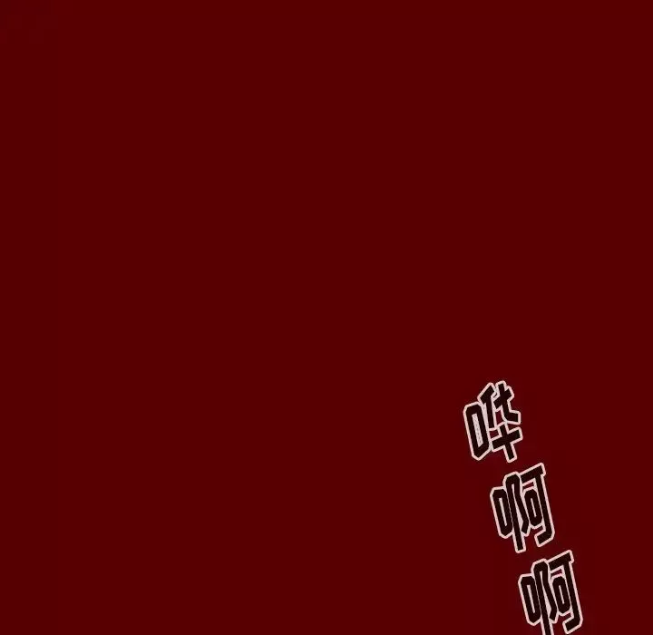 桃花-第19话 - 图片 125