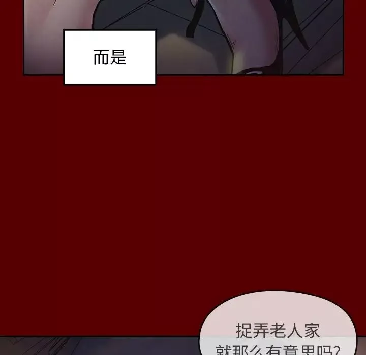 桃花第19話