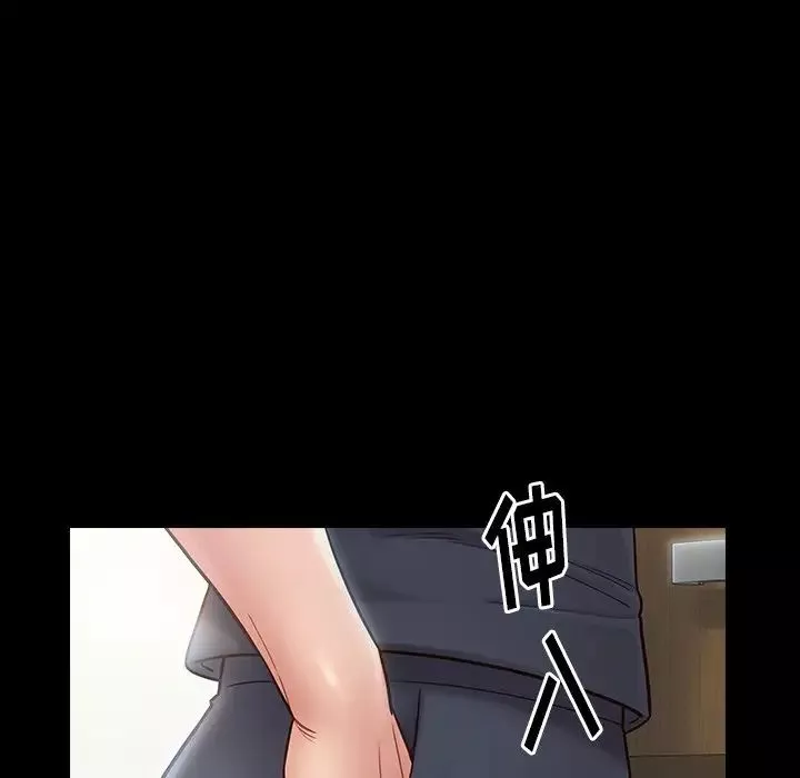 桃花-第19话 - 图片 167