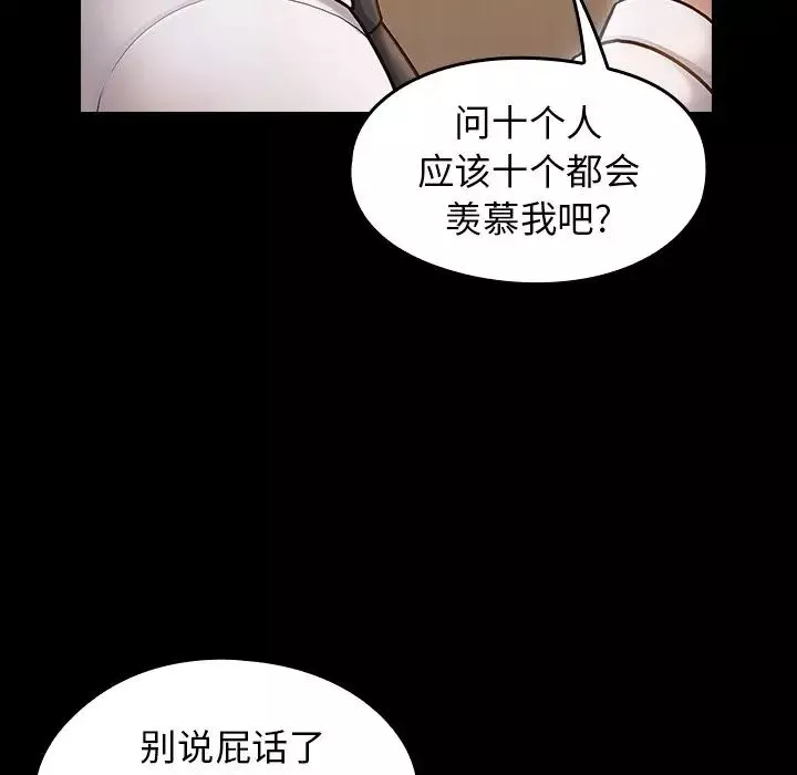 桃花第20話