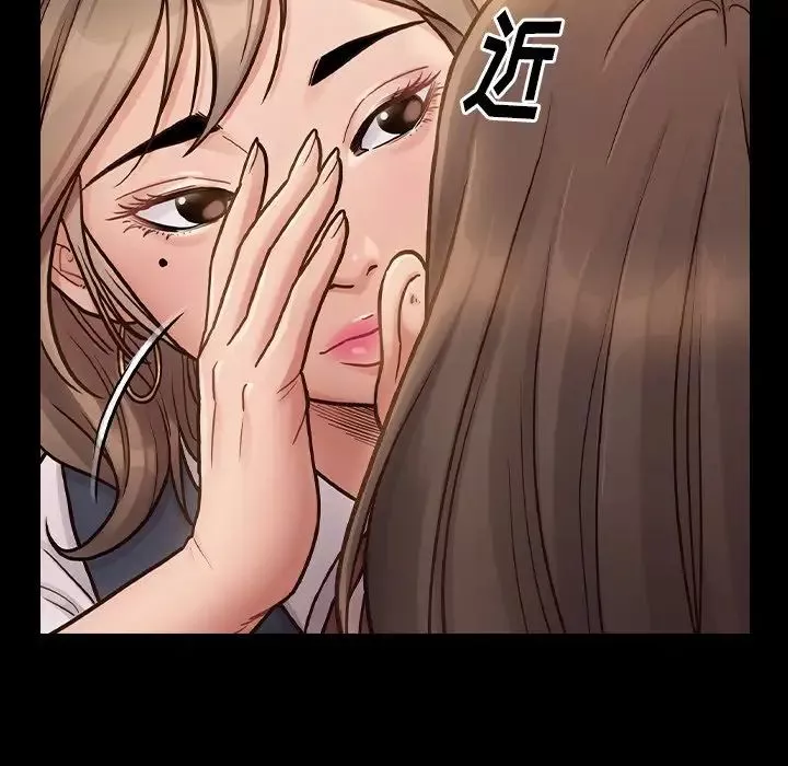 桃花-第20话 - 图片 107