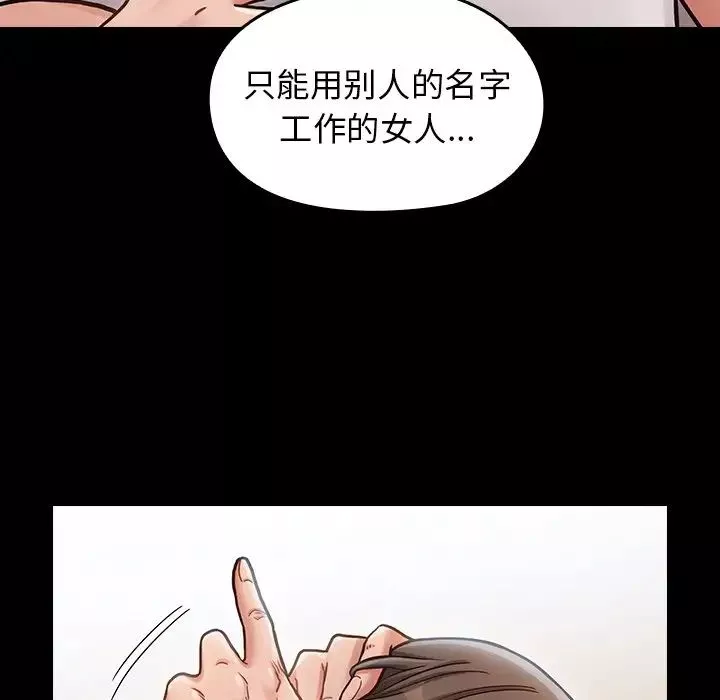 桃花第20話