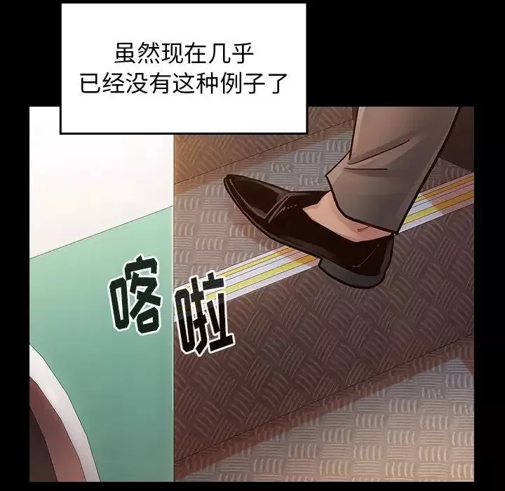桃花第20話