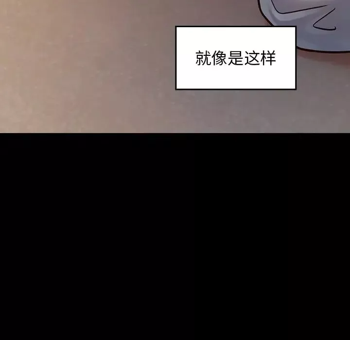 桃花-第20话 - 图片 139