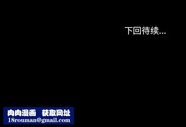 桃花第20話