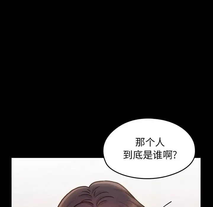 桃花-第21话 - 图片 6