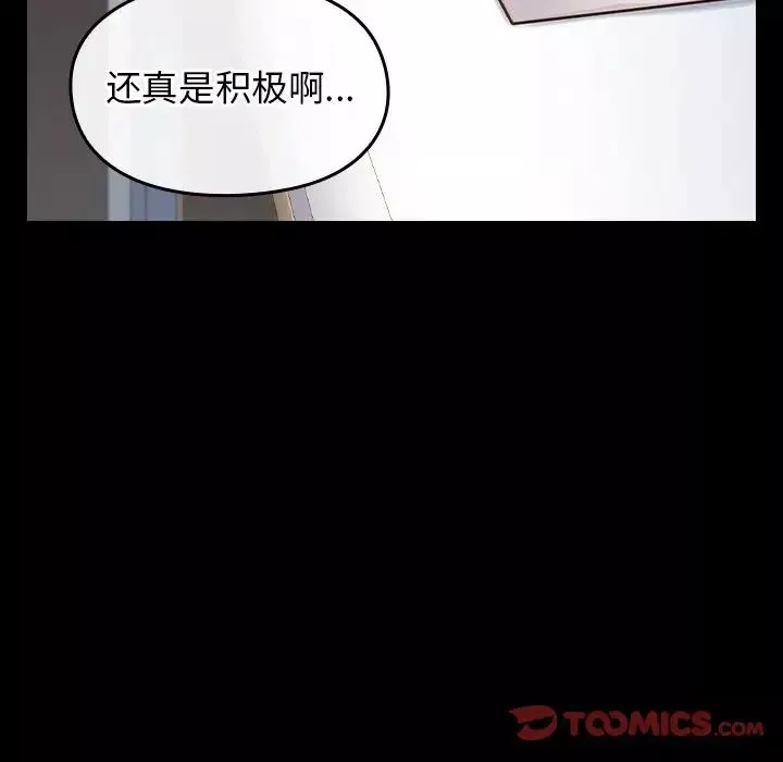 桃花-第21话 - 图片 68
