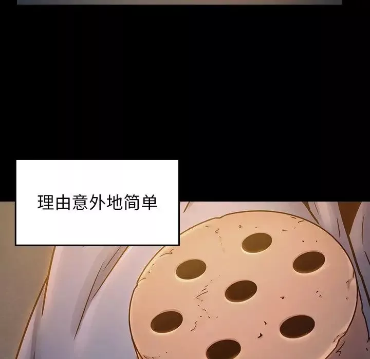 桃花第21話