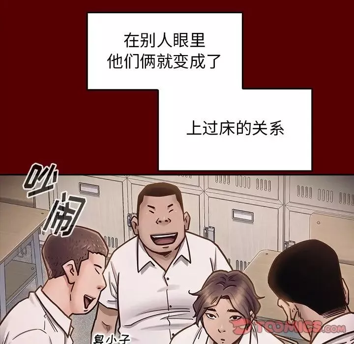 桃花-第21话 - 图片 124