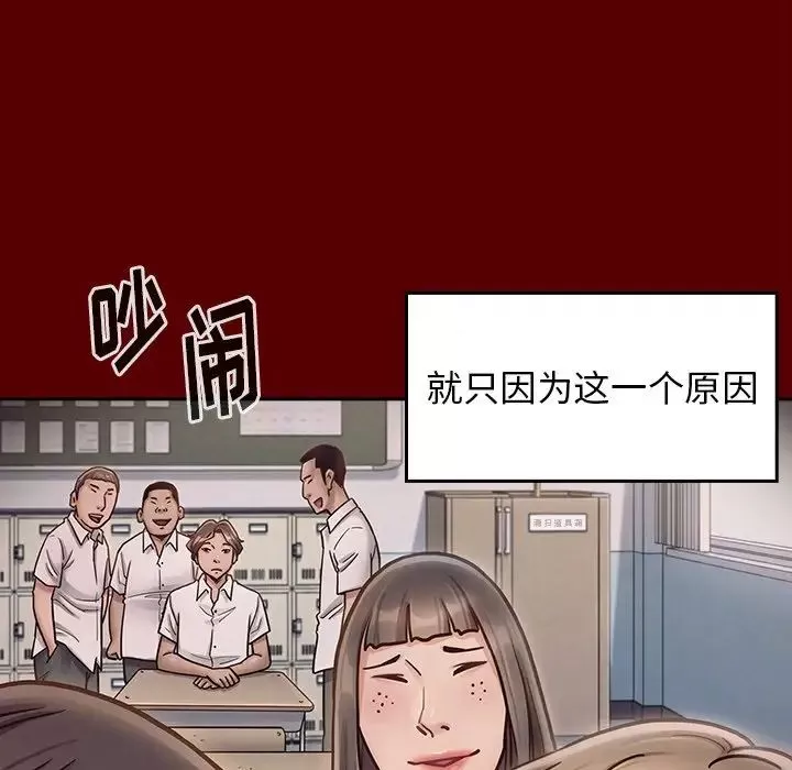 桃花-第21话 - 图片 129