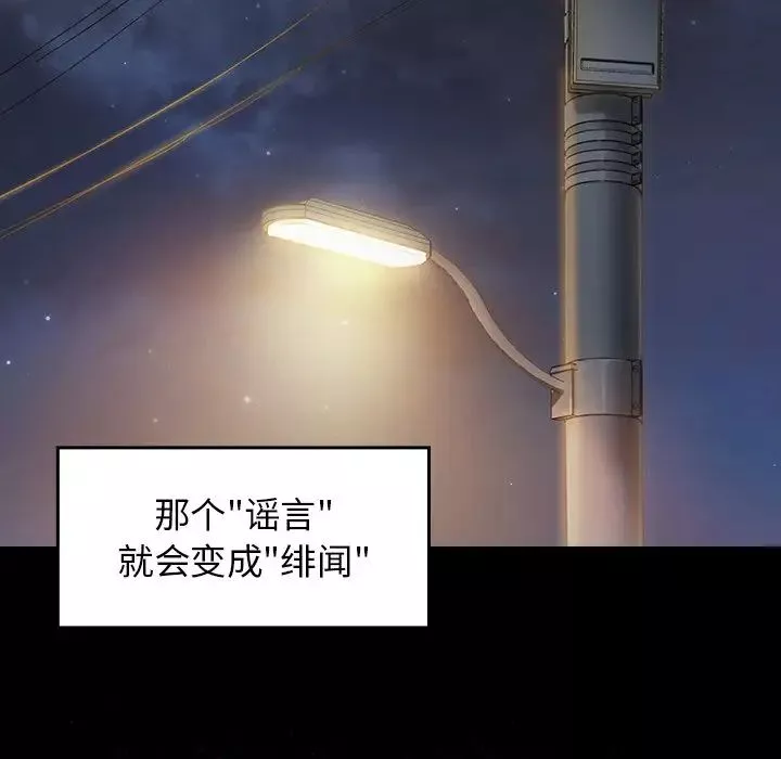 桃花第21話