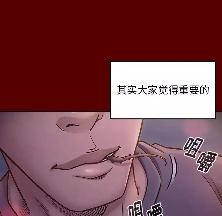 桃花第21話