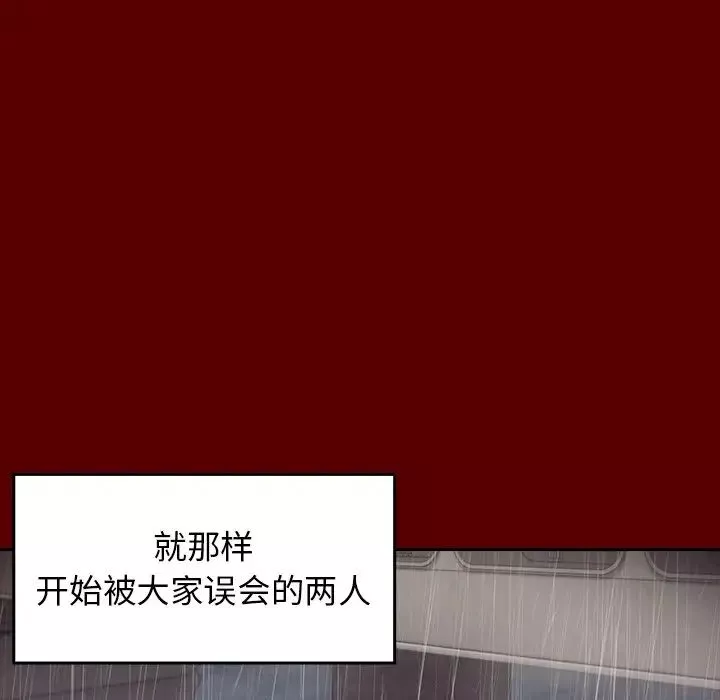 桃花-第21话 - 图片 150