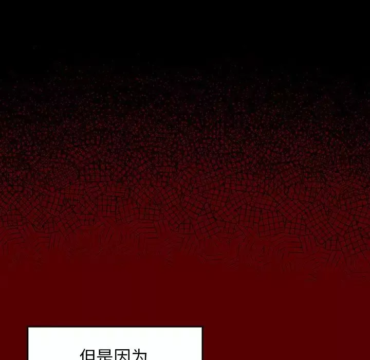 桃花-第21话 - 图片 165