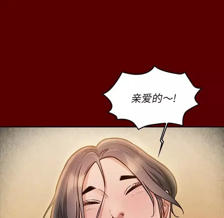 桃花-第22话 - 图片 26
