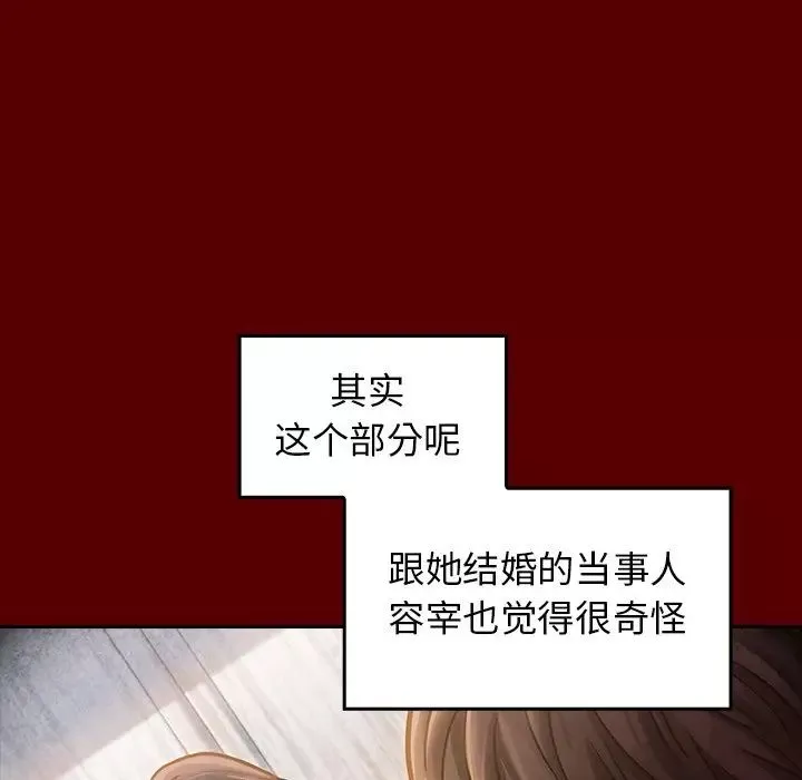 桃花第22話