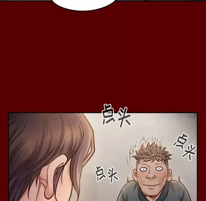 桃花-第22话 - 图片 82