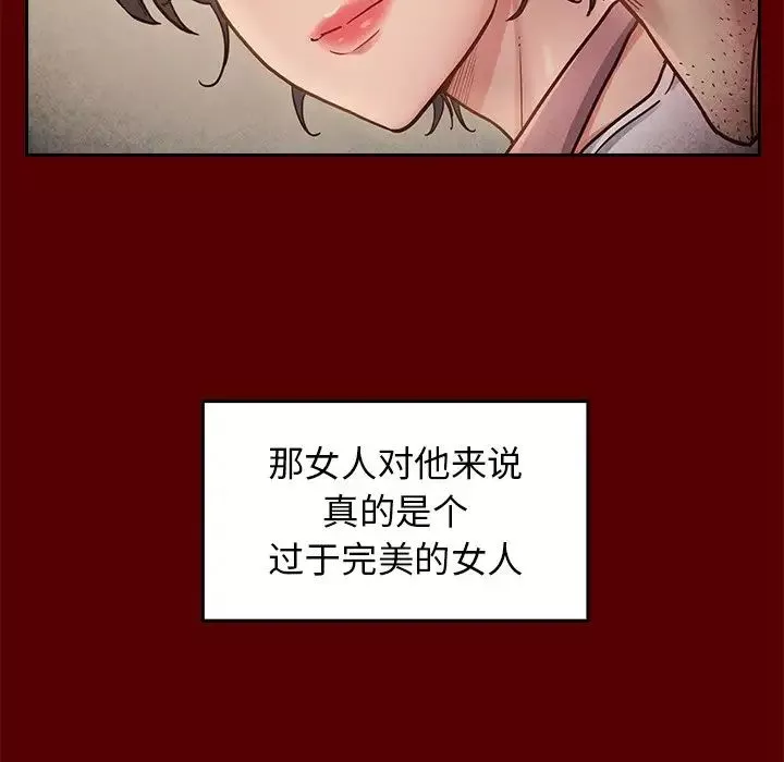 桃花第22話