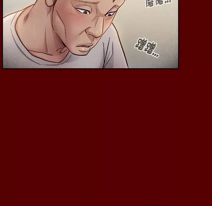 桃花-第22话 - 图片 109