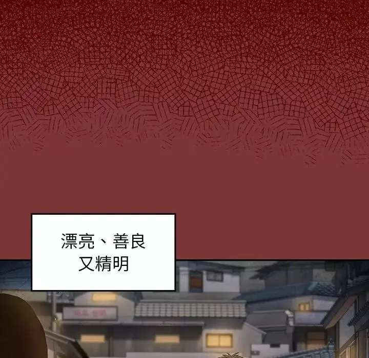 桃花第22話