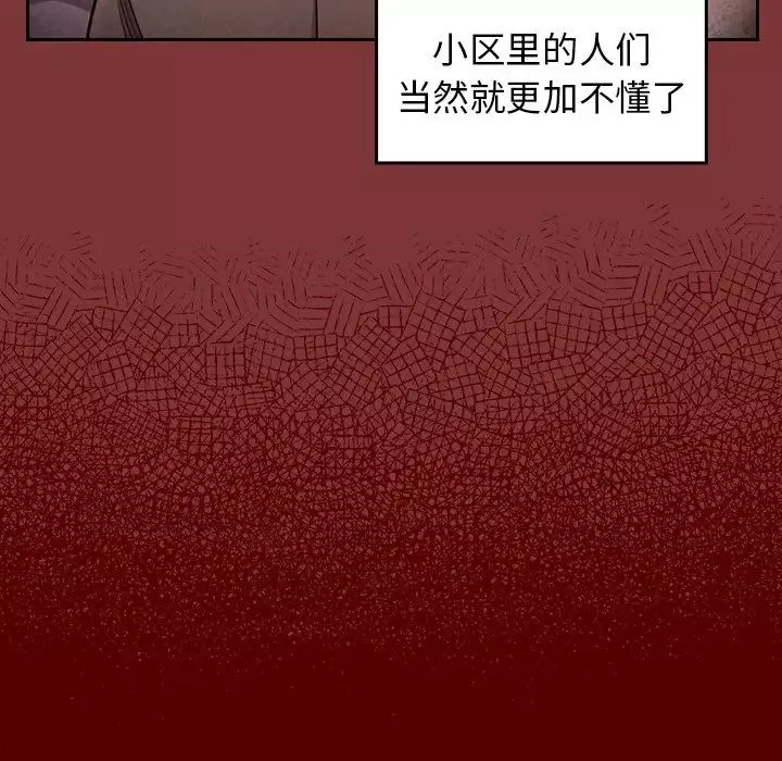 桃花第22話