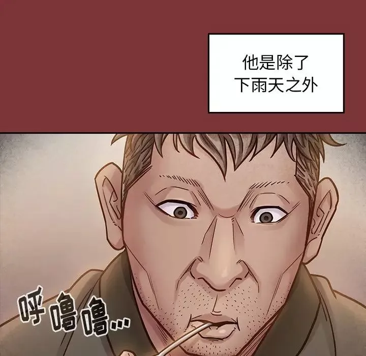 桃花-第22话 - 图片 142