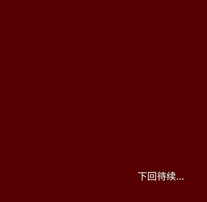 桃花第22話