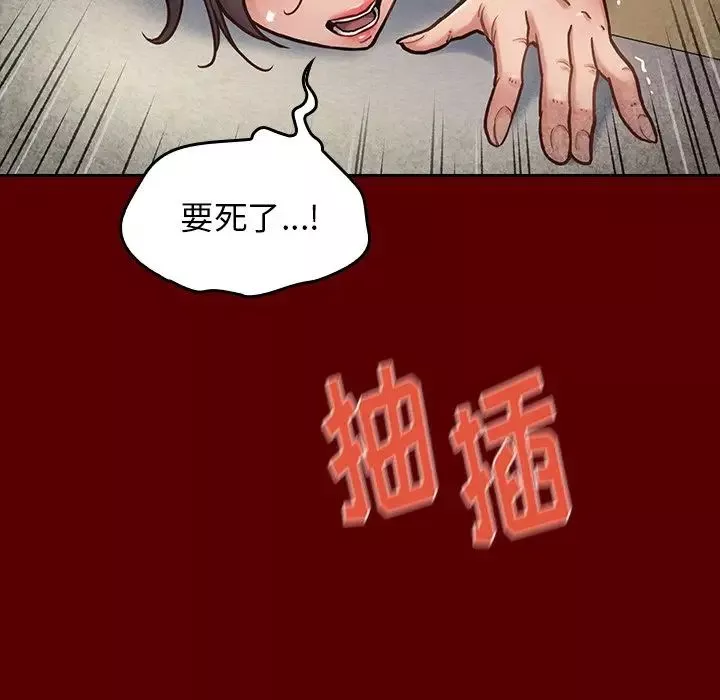 桃花-第23话 - 图片 11