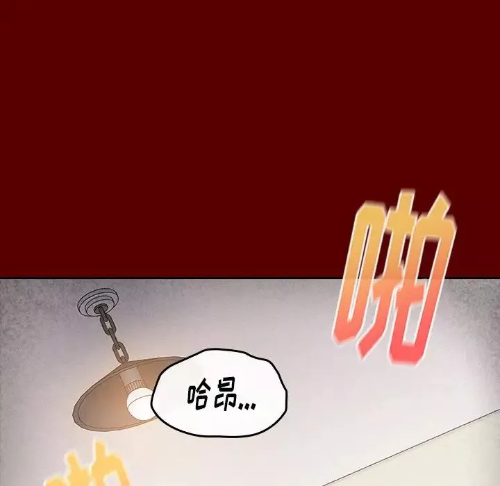 桃花-第23话 - 图片 16