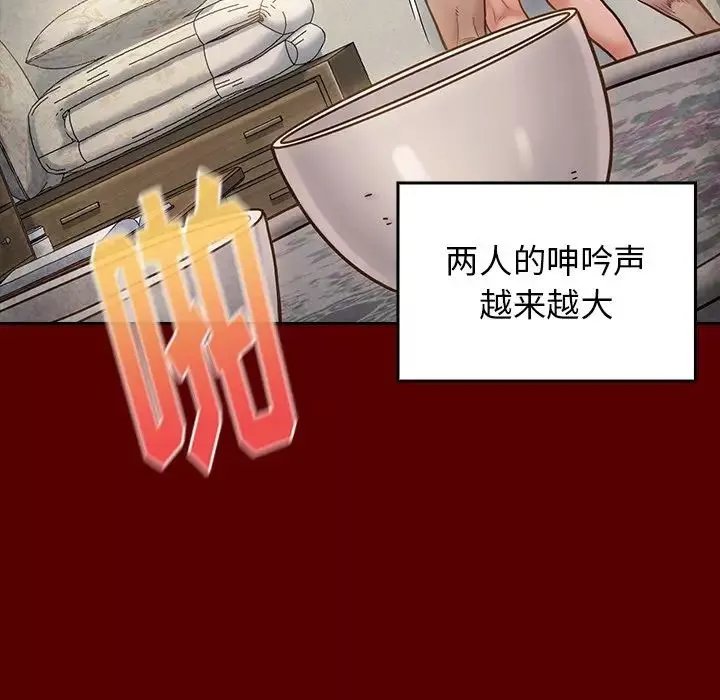 桃花-第23话 - 图片 18