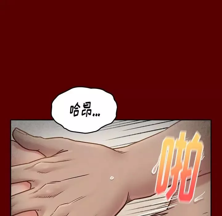 桃花-第23话 - 图片 19