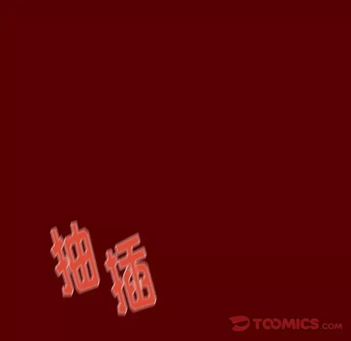 桃花第23話