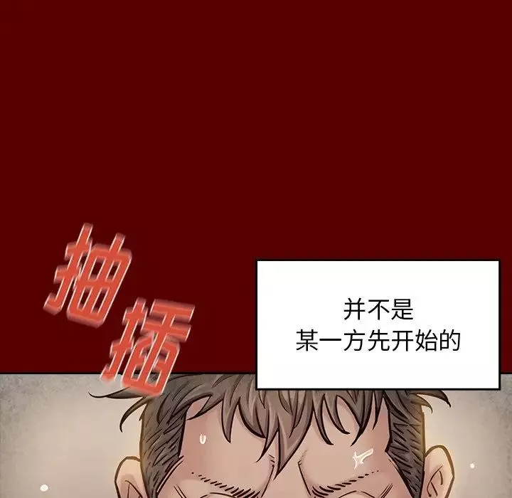 桃花第23話