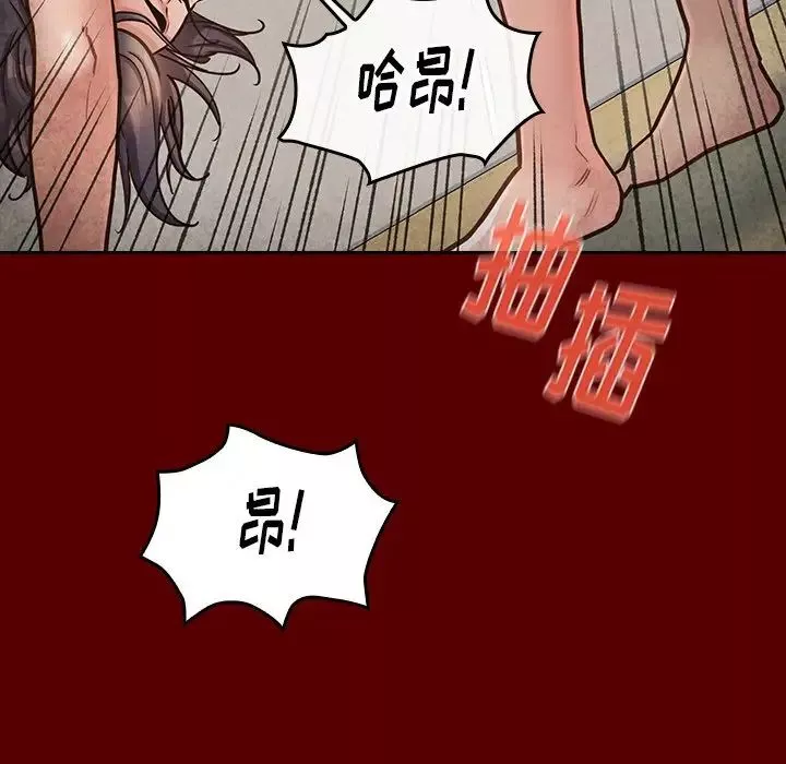 桃花第23話