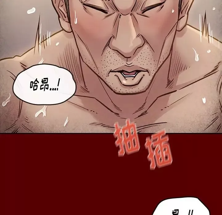 桃花-第23话 - 图片 33