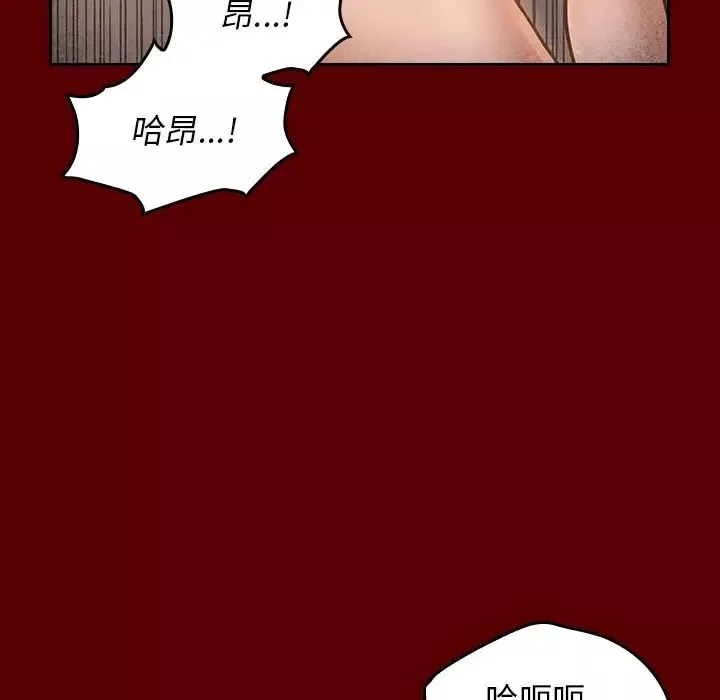 桃花-第23话 - 图片 50