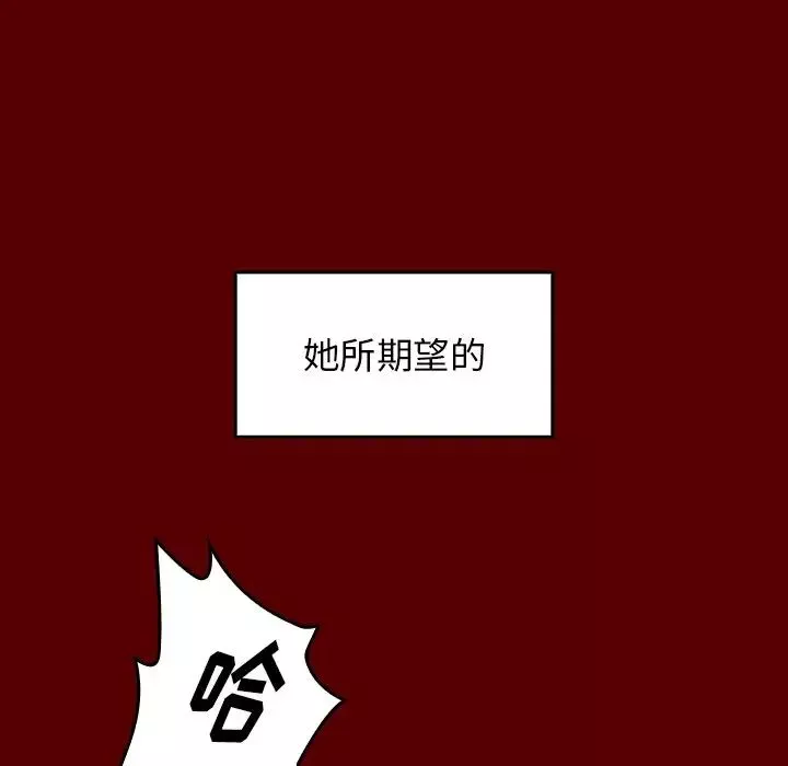 桃花第23話