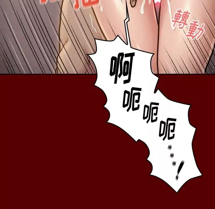 桃花-第23话 - 图片 67