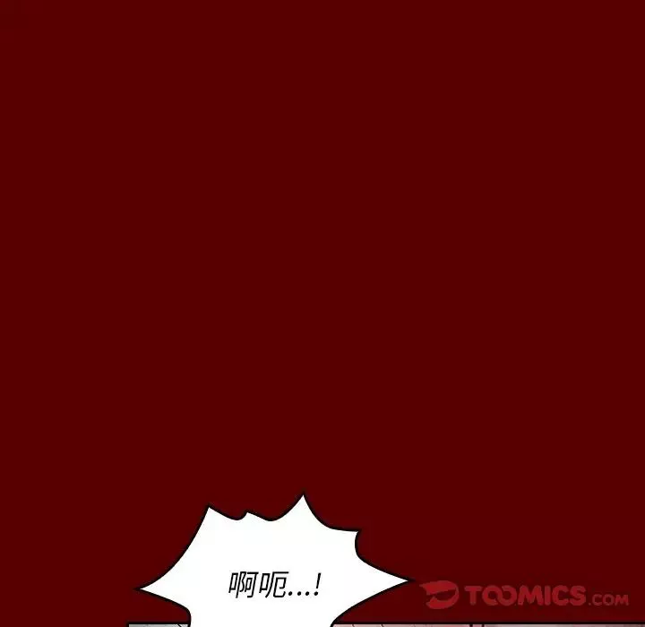 桃花第23話