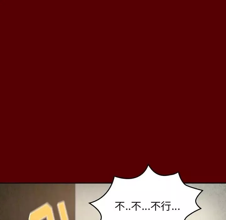 桃花第23話