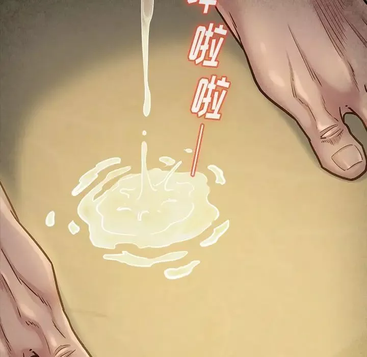 桃花-第23话 - 图片 101
